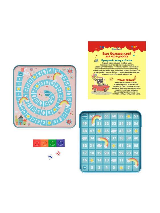 Магнитная игра-ходилка «Единороги» — картинка 2