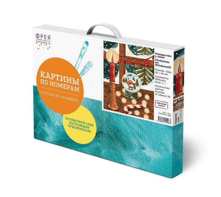 Картина по номерам «Рождество у окна» — картинка 3