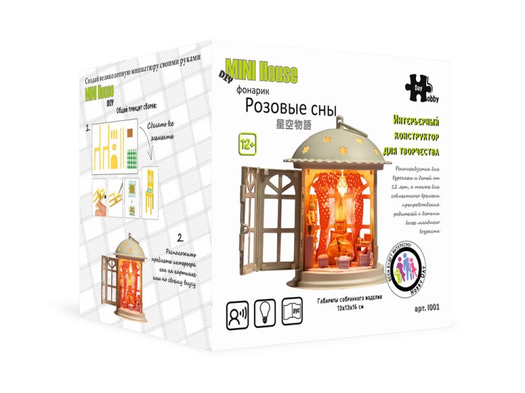 Набор для создания миниатюры (румбокс) «Фонарик Розовые сны» — картинка 10