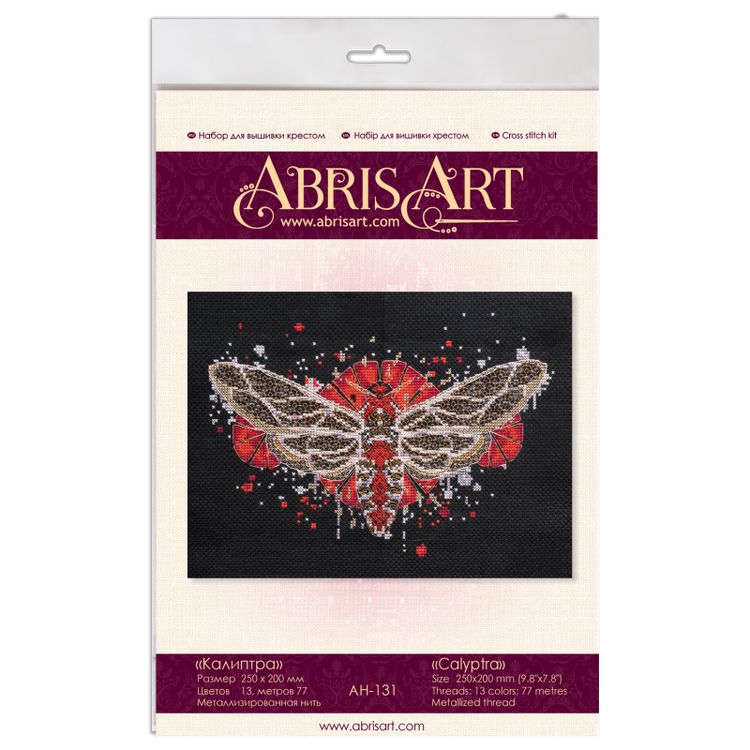 Набор для вышивания «Калиптра» — картинка 6