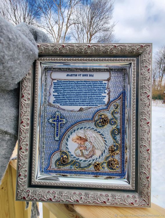 Вышивка Образа в каменьях «Молитва от всех бед» — картинка 3