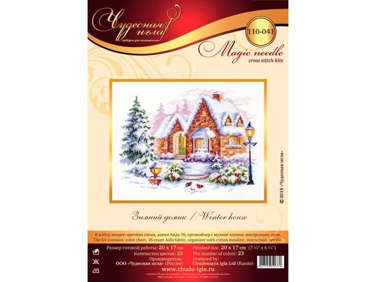 Набор для вышивания «Зимний домик» — картинка 7