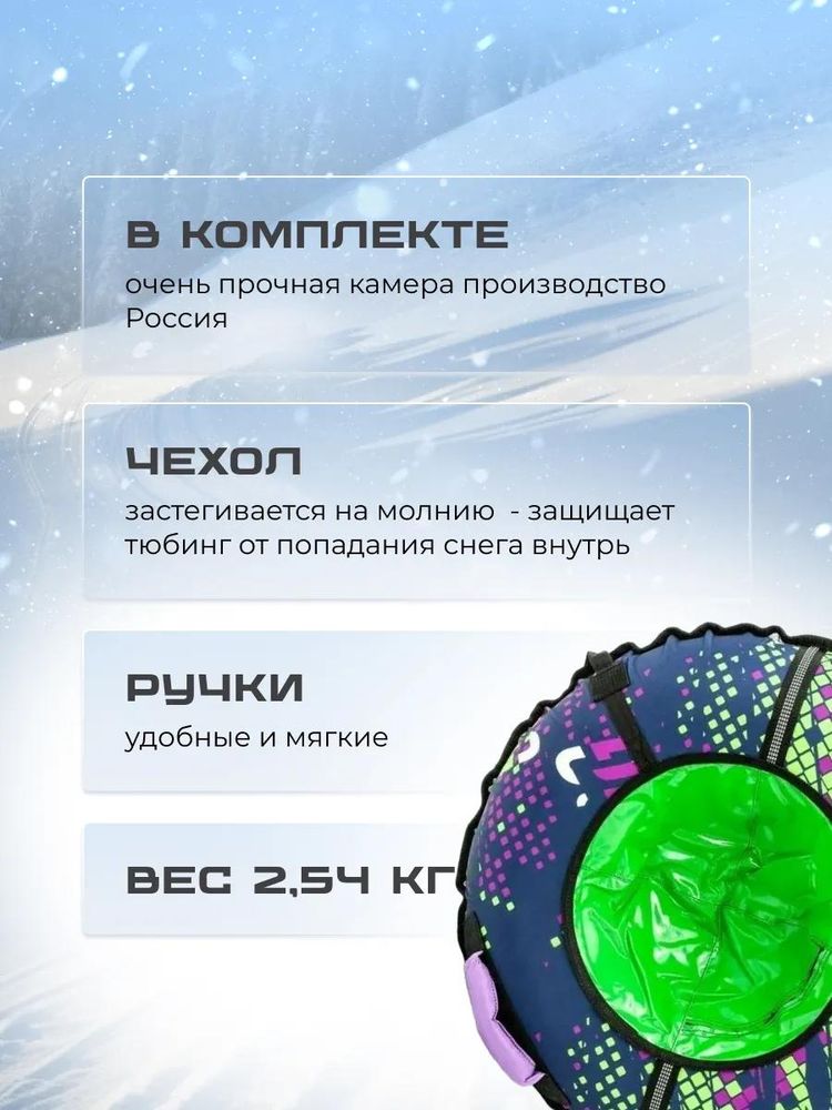 Детская зимняя ватрушка тюбинг для катания 85 см — картинка 3