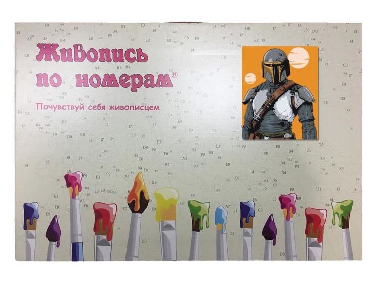 Картина по номерам «Боба Фетт» — картинка 3