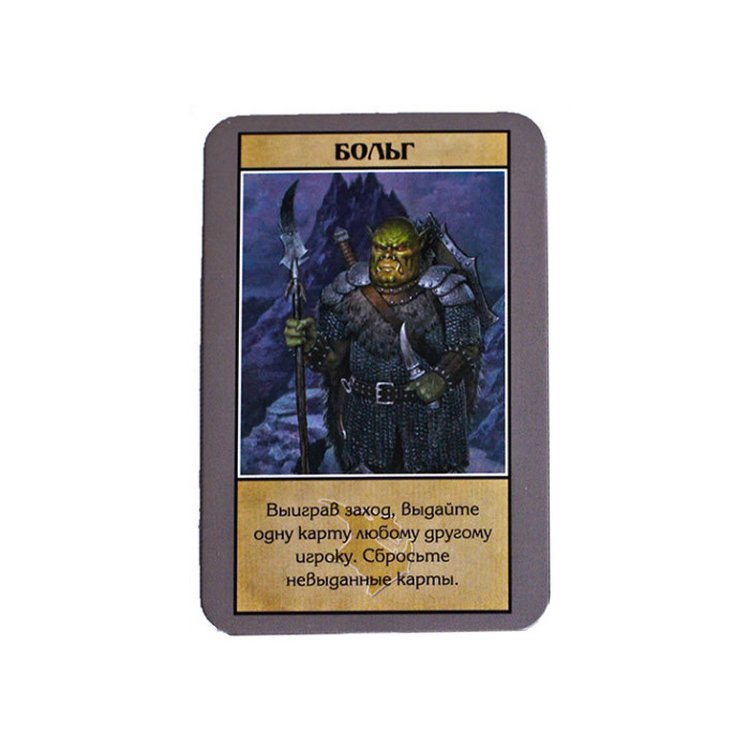 Настольная игра: Хоббит. Карточная игра (2-е рус. изд.) — картинка 6