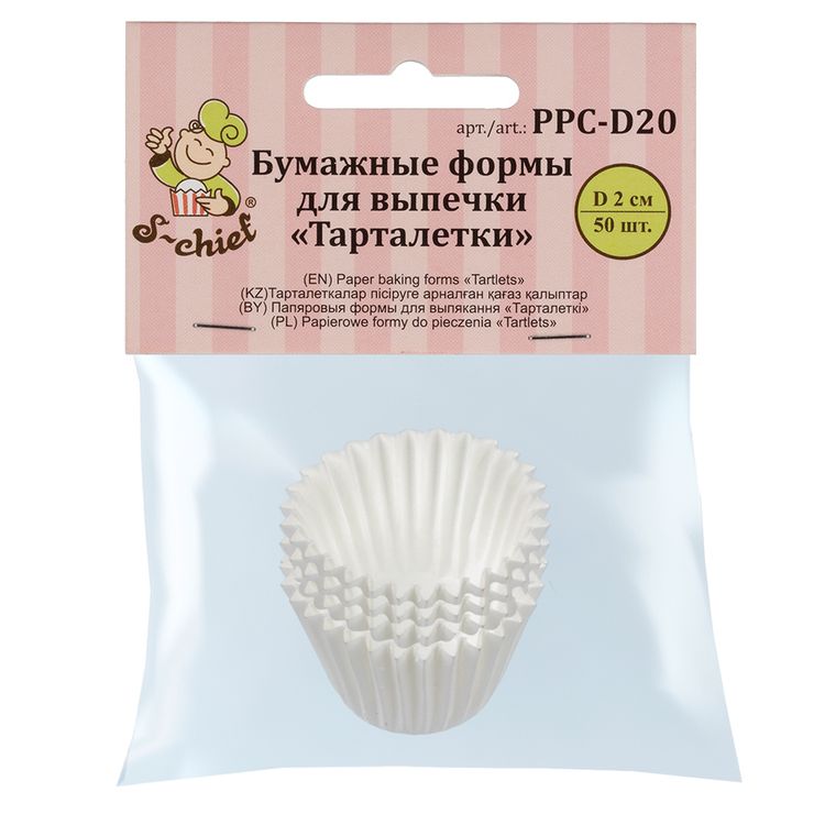 Тарталетки бумажные, 2 см, 50 шт., S-CHIEF — картинка 2