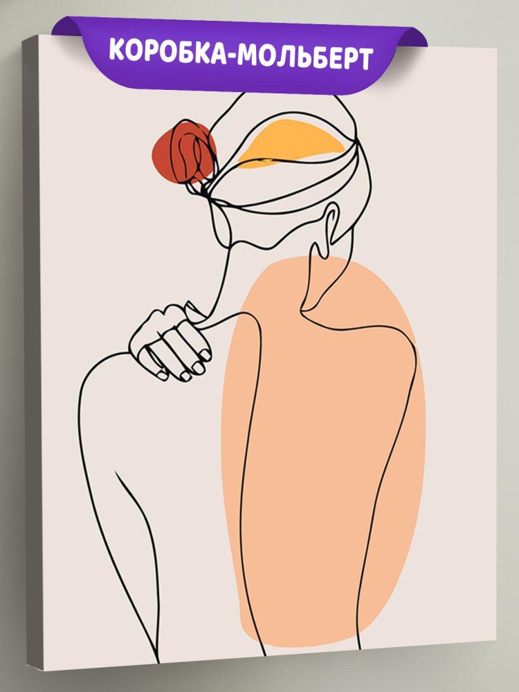 Картина по номерам «Женственность»