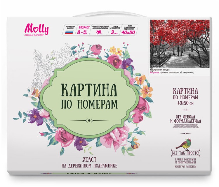 Картина по номерам «Красная сакура» — картинка 2