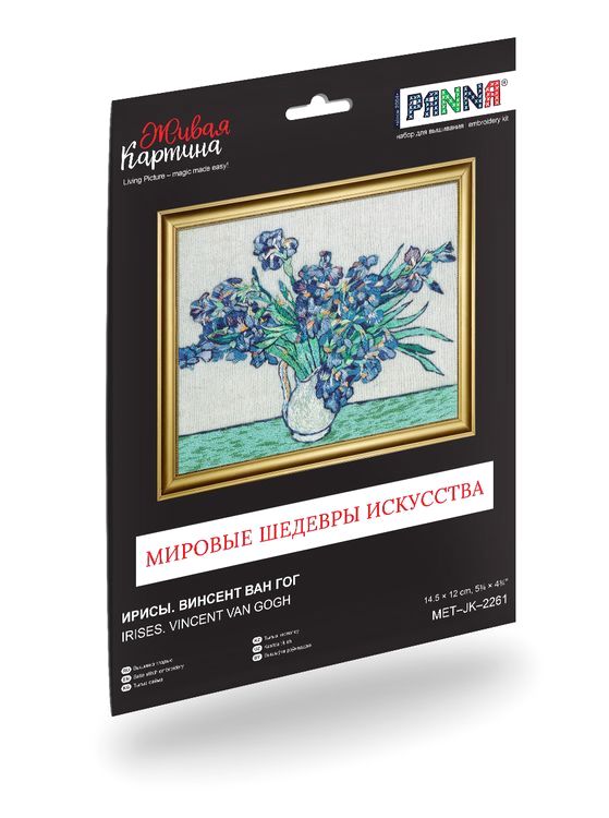 Набор для вышивания «Ирисы» — картинка 3