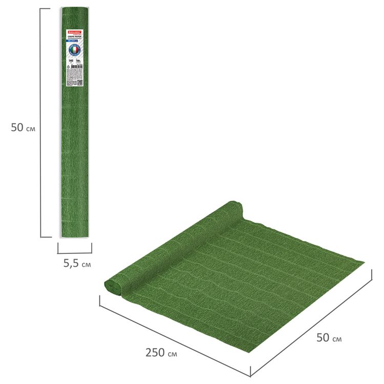 Бумага гофрированная Fiore 140 г/м2, травяная (991), 50х250 см, Brauberg — картинка 5