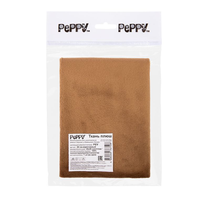 Плюш PEV, 48x48 см, 273 г/м2, 100% полиэстер, цвет: 34 светло-коричневый/lt.brown, Peppy — картинка 2