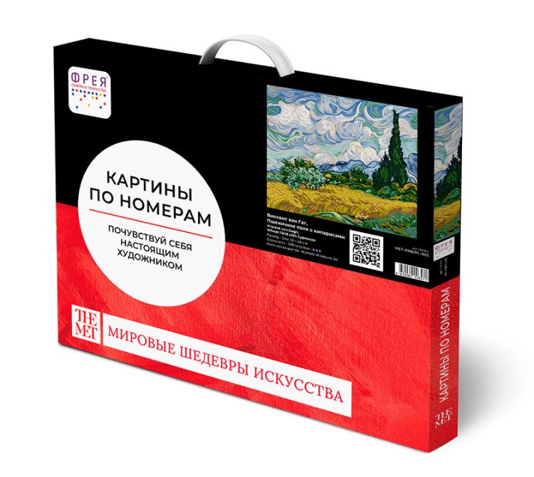 Картина по номерам «Винсент ван Гог, Пшеничное поле с кипарисами» — картинка 3