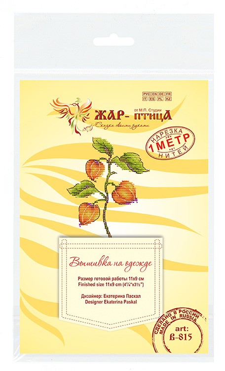 Набор для вышивания «Физалис» — картинка 6