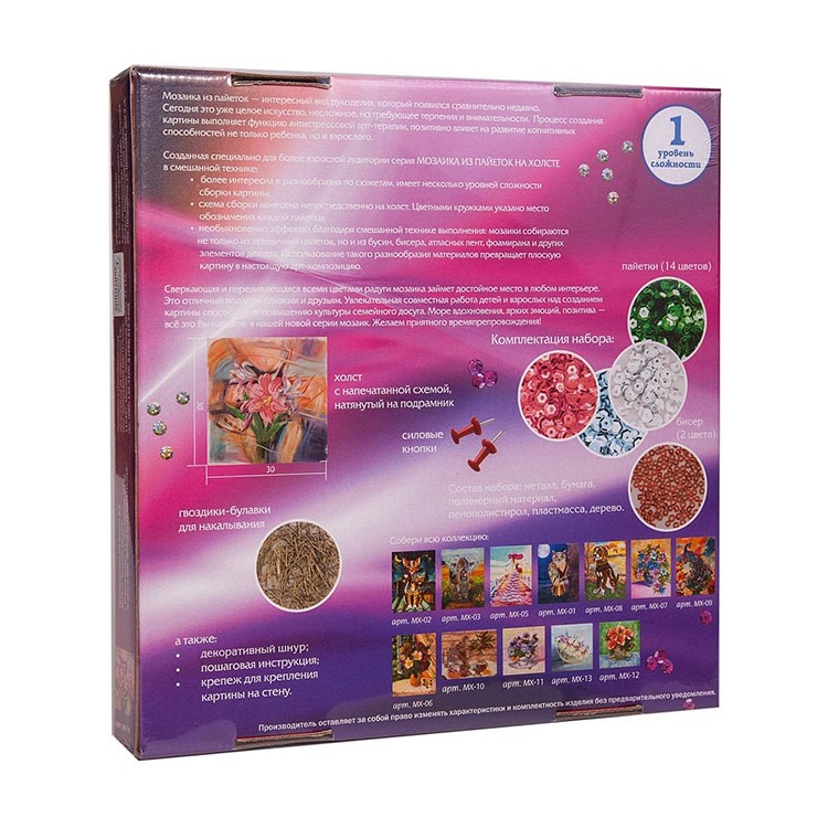 Картина на холсте из пайеток «Лилии» — картинка 4