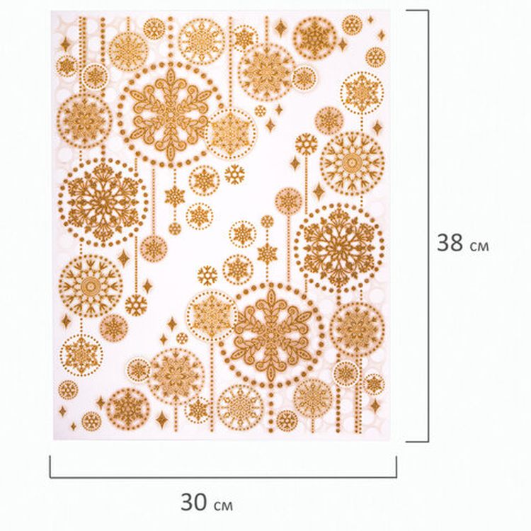 Украшение для окон и стекла «Узоры из золотых снежинок 4» — картинка 3