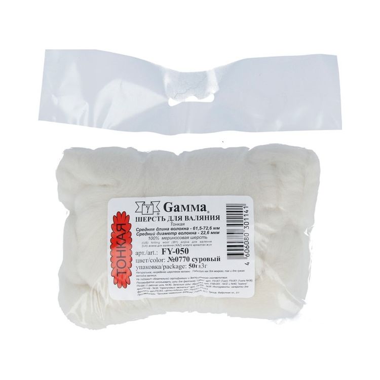 Шерсть для валяния Gamma FY-050 (суровый), 50 г — картинка 2