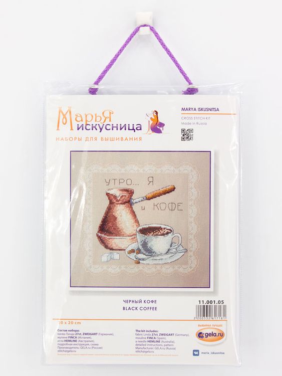 Набор для вышивания «Черный кофе» — картинка 2
