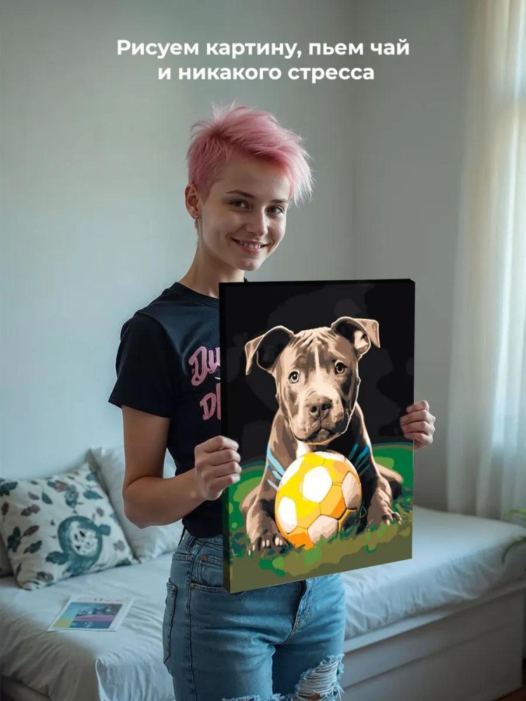 Картина по номерам «Собака Стаффорд (Стаффордширский терьер) щенок» — картинка 6