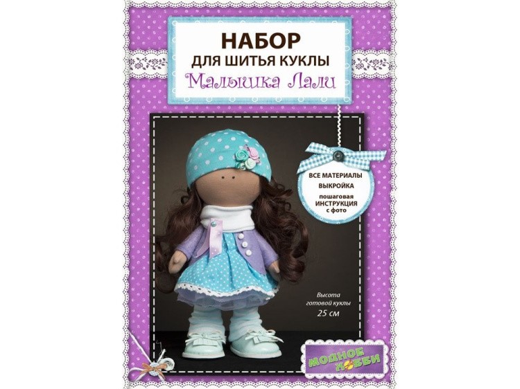 Набор для шитья «Кукла Лали» — картинка 2
