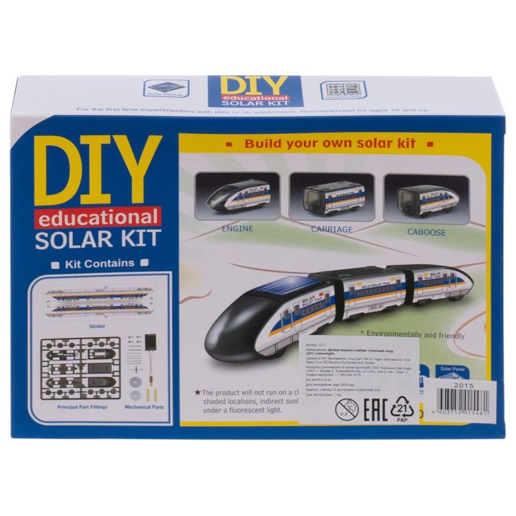 Детская игрушка в наборе «Солнечный поезд» — картинка 3