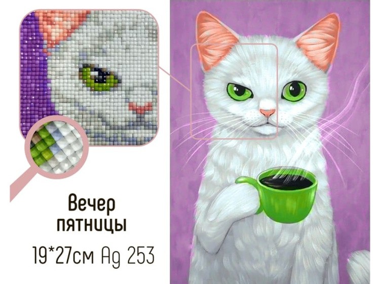 Алмазная вышивка «Вечер пятницы» — картинка 2