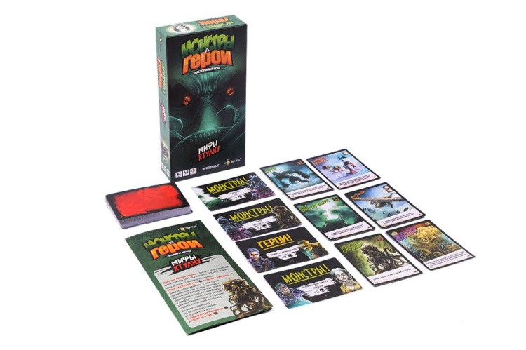 Игра настольная «Монстры vs Герои.Мифы Ктулху» — картинка 5