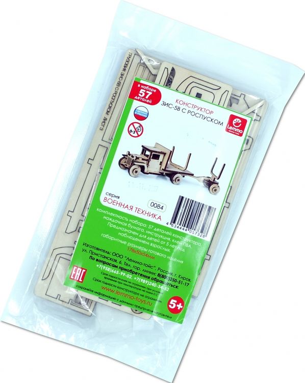 Конструктор из дерева «Грузовичок с роспуском», Lemmo — картинка 4