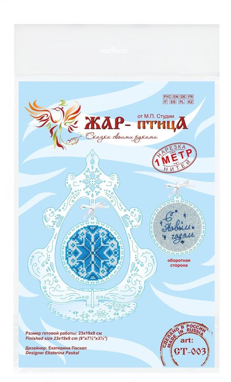 Набор для вышивания «Ледяная ёлочка» — картинка 3