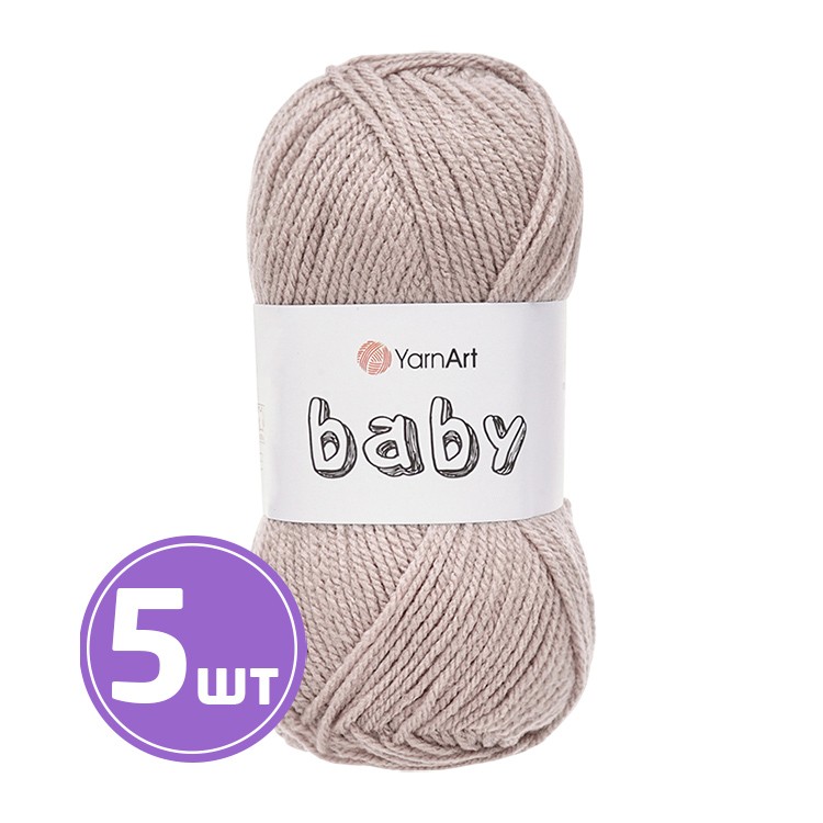 Пряжа YarnArt Baby (Ярнарт Беби) (857), лён, 5 шт. по 50 г