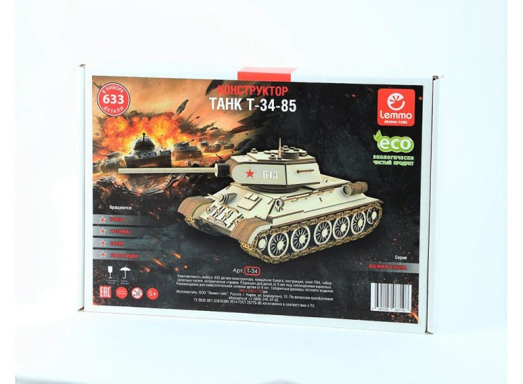 Конструктор «Танк Т-34-85» — картинка 6