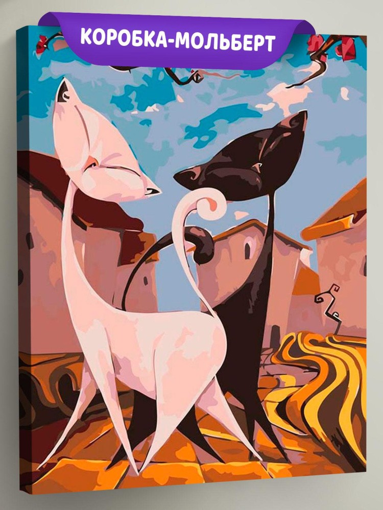 Картина по номерам «Прекрасная парочка»