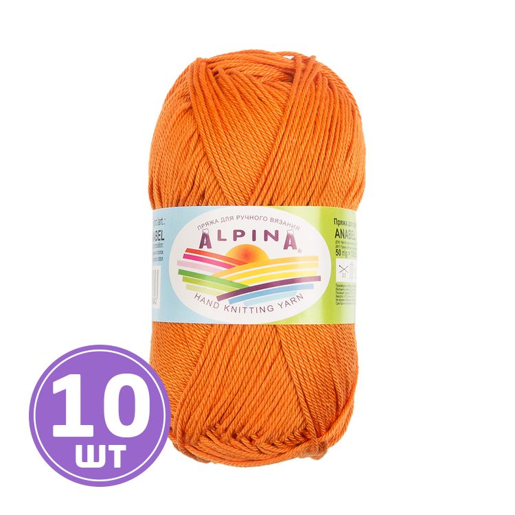 Пряжа Alpina ANABEL (1039), оранжевый, 10 шт. по 50 г