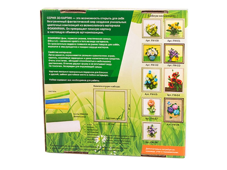 3D-картина из фоамирана «Колокольчики» — картинка 4