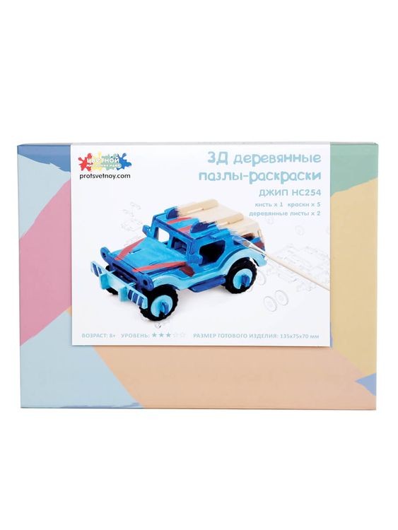 3D пазл-раскраска «Джип» — картинка 3