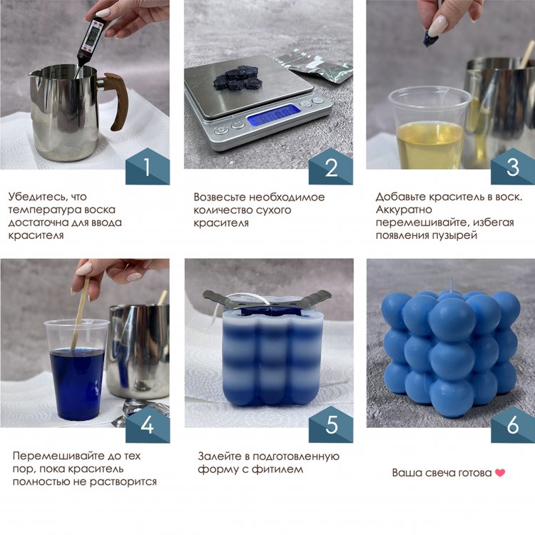 Краситель сухой для свечей/воска, «Кофейный», 10 г — картинка 3