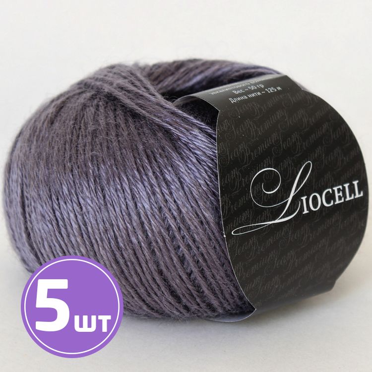 Пряжа SEAM Liocell (20), графит, 5 шт. по 50 г