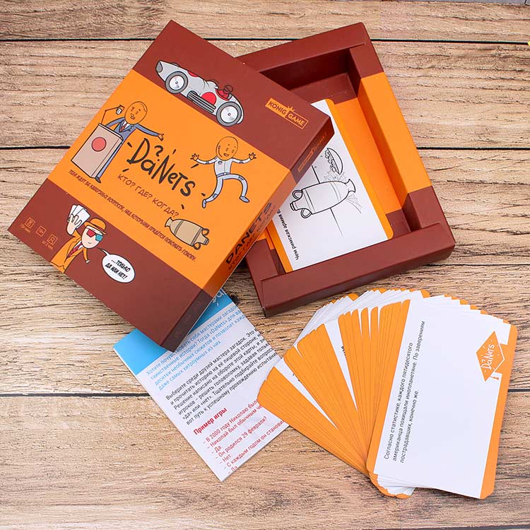 Настольная игра «DaNetS. Кто? Где? Когда?» — картинка 3