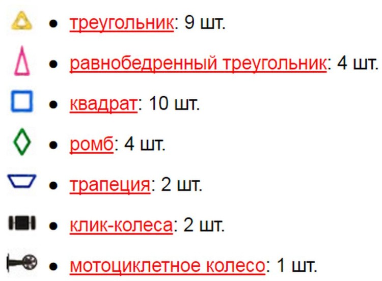 Магнитный конструктор Magformers Adventure Mountain Set (32 дет) — картинка 7