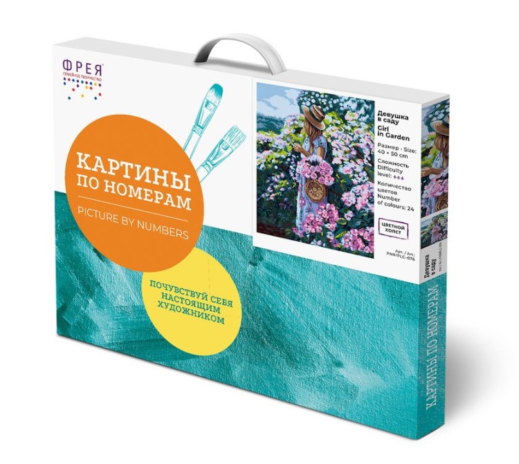Картина по номерам «Девушка в саду» — картинка 4