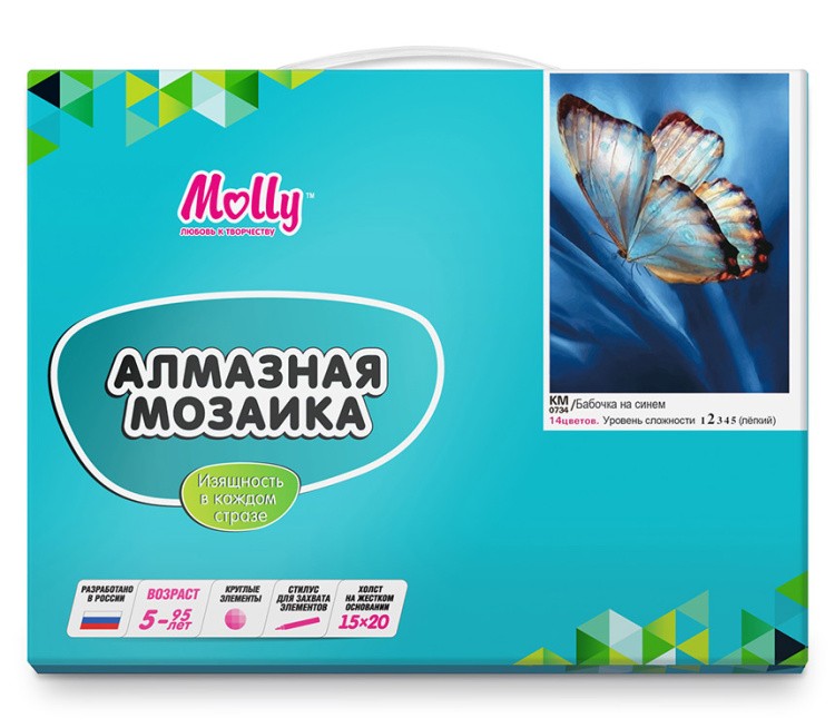 Алмазная вышивка-открытка «Бабочка на синем» — картинка 5