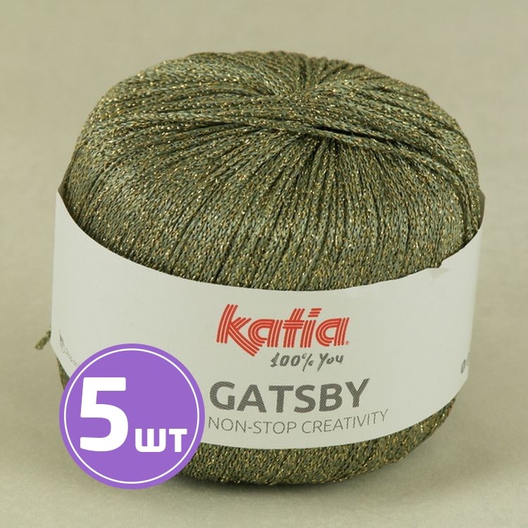 Пряжа Katia Gatsby (56), полынь-золото, 5 шт. по 50 г