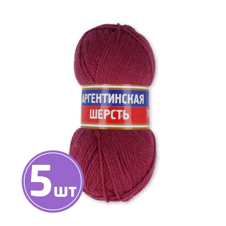 Пряжа Камтекс Аргентинская шерсть (088), брусника, 5 шт. по 100 г