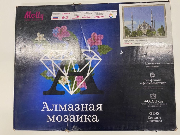 УЦЕНКА. Алмазная вышивка «Стамбул. Голубая мечеть» (порвана коробка) — картинка 2