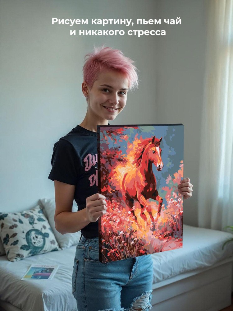 Картина по номерам Красная огненная лошадь Символ года — картинка 6