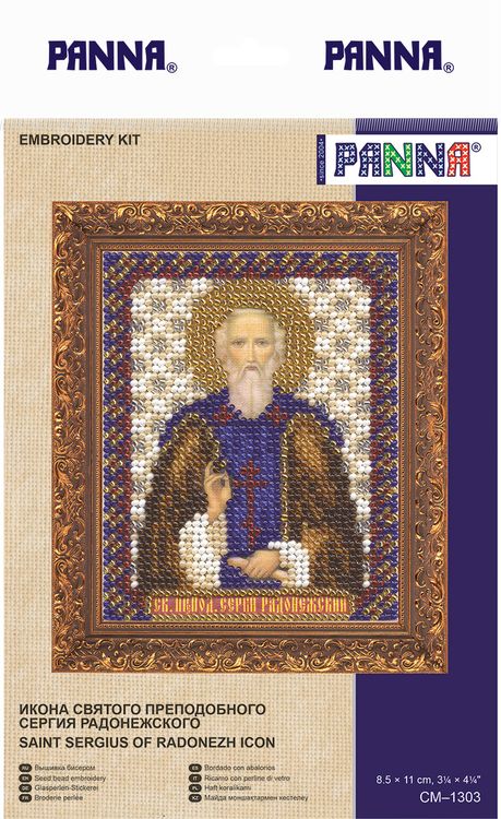 Набор для вышивания «Икона Святого преподобного Сергия Радонежского» — картинка 2