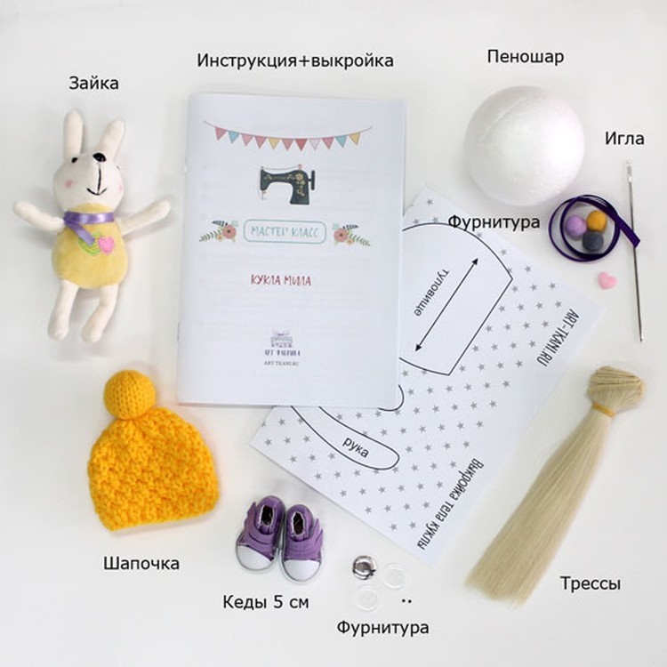Набор для шитья «Мила» — картинка 8