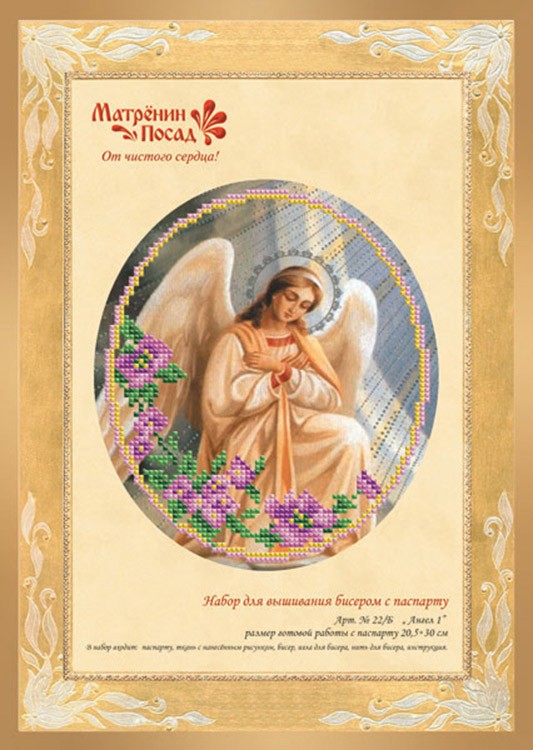 Набор вышивки бисером «Ангел 1» — картинка 2