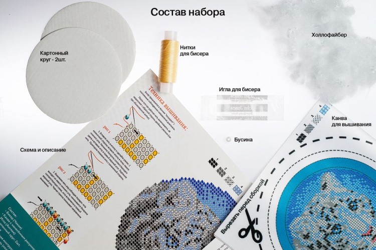 Набор для вышивания «Полосатый талисман» — картинка 3