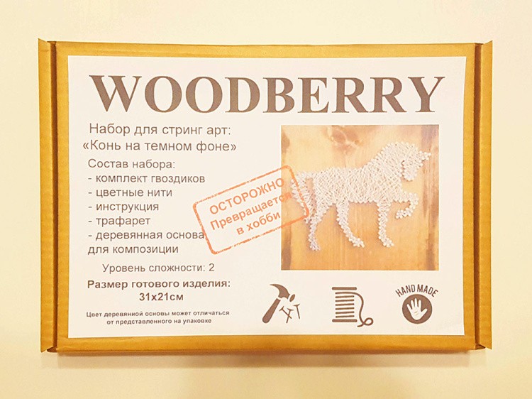 Набор для творчества STRING ART «Конь на темном фоне» — картинка 2