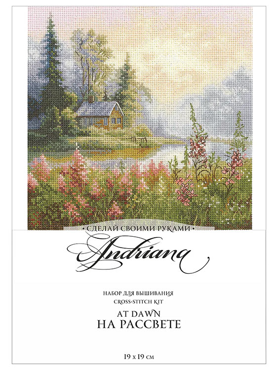 Набор для вышивания «На рассвете» — картинка 5